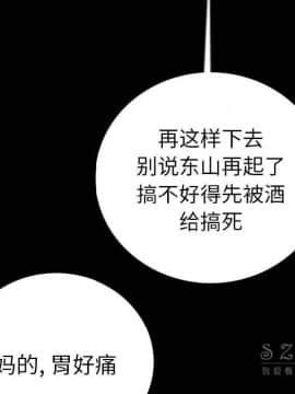 肉體1-50話[完結]_10-11_1317