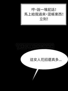 肉體1-50話[完結]_19_1849