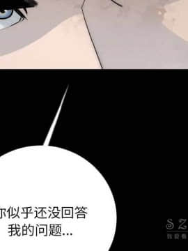 肉體1-50話[完結]_10-11_1293