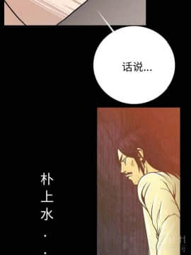 肉體1-50話[完結]_10-11_1290