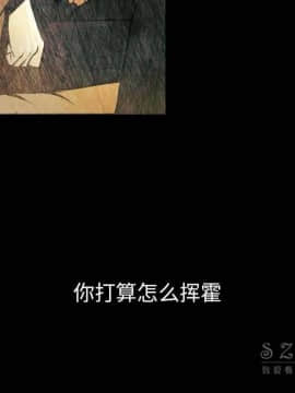 肉體1-50話[完結]_10-11_1282