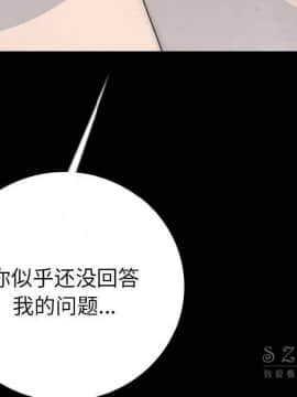 肉體1-50話[完結]_10-11_1278