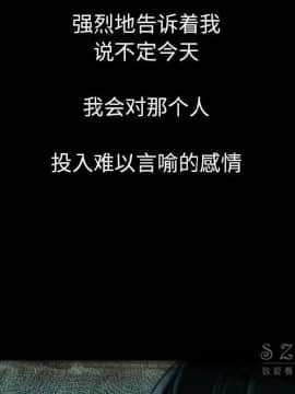肉體1-50話[完結]_12_1619