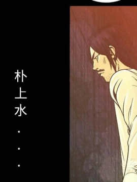 肉體1-50話[完結]_10-11_1275