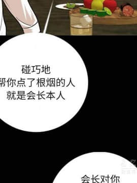 肉體1-50話[完結]_10-11_1270