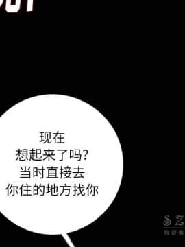 肉體1-50話[完結]_10-11_1268