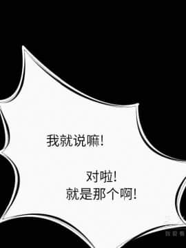 肉體1-50話[完結]_10-11_1266
