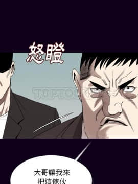 肉體1-50話[完結]_18_1800