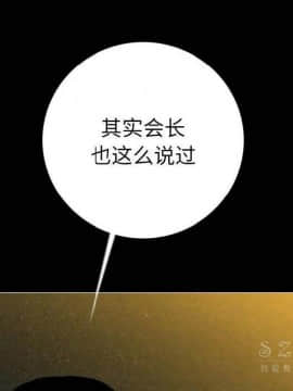 肉體1-50話[完結]_10-11_1264