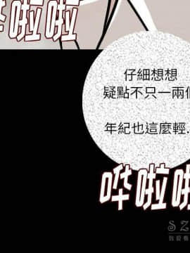 肉體1-50話[完結]_10-11_1261