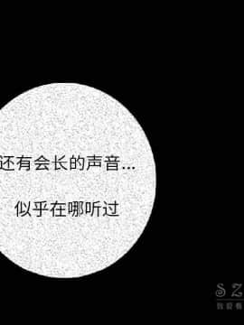 肉體1-50話[完結]_10-11_1259