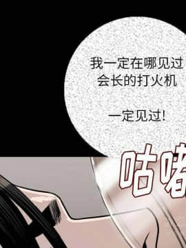 肉體1-50話[完結]_10-11_1257