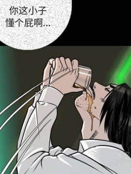 肉體1-50話[完結]_10-11_1255