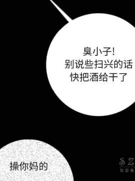 肉體1-50話[完結]_10-11_1254