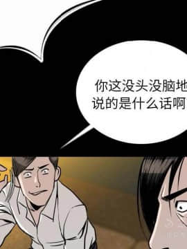 肉體1-50話[完結]_10-11_1250