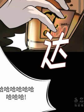 肉體1-50話[完結]_10-11_1249