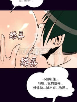 肉體1-50話[完結]_17_1772