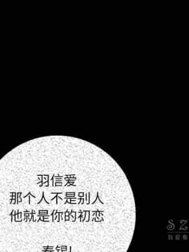 肉體1-50話[完結]_12_1588