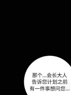 肉體1-50話[完結]_10-11_1242