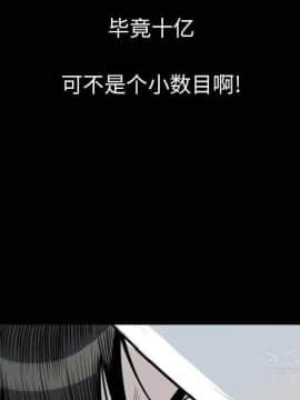 肉體1-50話[完結]_10-11_1240
