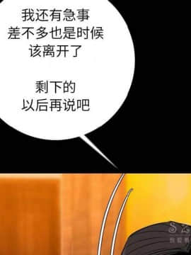 肉體1-50話[完結]_12_1584