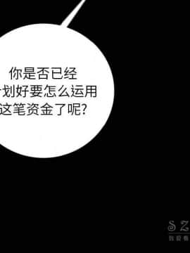 肉體1-50話[完結]_10-11_1239