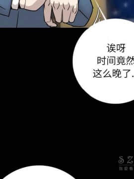 肉體1-50話[完結]_12_1583
