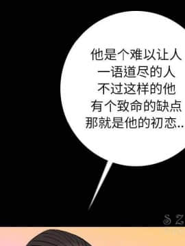 肉體1-50話[完結]_12_1581