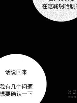 肉體1-50話[完結]_10-11_1235