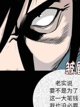 肉體1-50話[完結]_10-11_1234