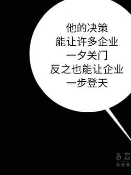 肉體1-50話[完結]_12_1579