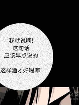 肉體1-50話[完結]_10-11_1233
