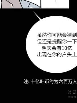 肉體1-50話[完結]_10-11_1232
