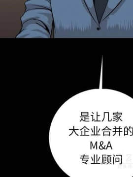 肉體1-50話[完結]_12_1576