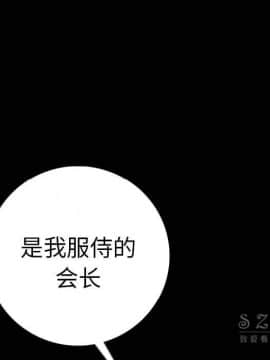 肉體1-50話[完結]_12_1574