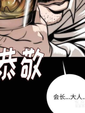 肉體1-50話[完結]_10-11_1227