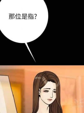 肉體1-50話[完結]_12_1572