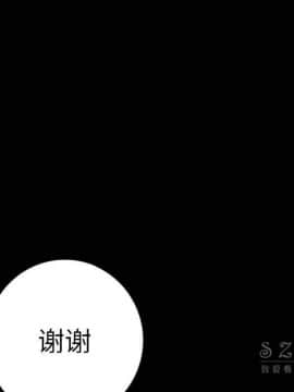 肉體1-50話[完結]_10-11_1225