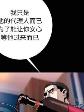 肉體1-50話[完結]_12_1570