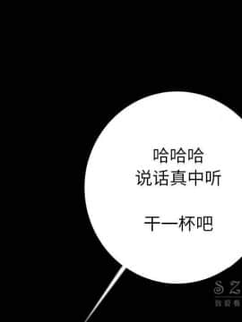 肉體1-50話[完結]_10-11_1223