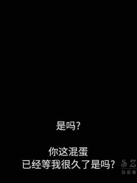 肉體1-50話[完結]_10-11_1220
