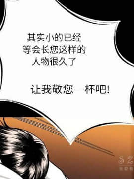 肉體1-50話[完結]_10-11_1218