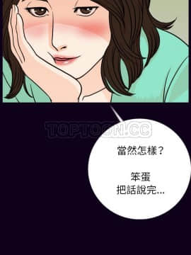 肉體1-50話[完結]_16_1752
