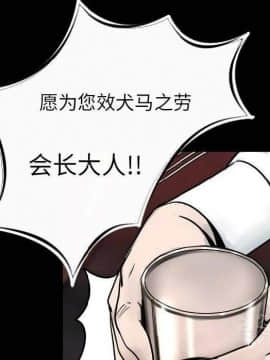 肉體1-50話[完結]_10-11_1216