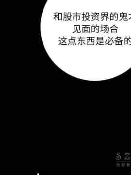 肉體1-50話[完結]_10-11_1215