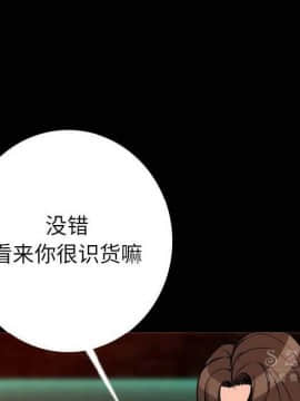 肉體1-50話[完結]_10-11_1213
