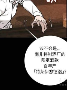 肉體1-50話[完結]_10-11_1212