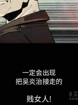 肉體1-50話[完結]_12_1558