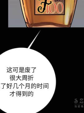 肉體1-50話[完結]_10-11_1210