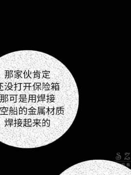 肉體1-50話[完結]_12_1556